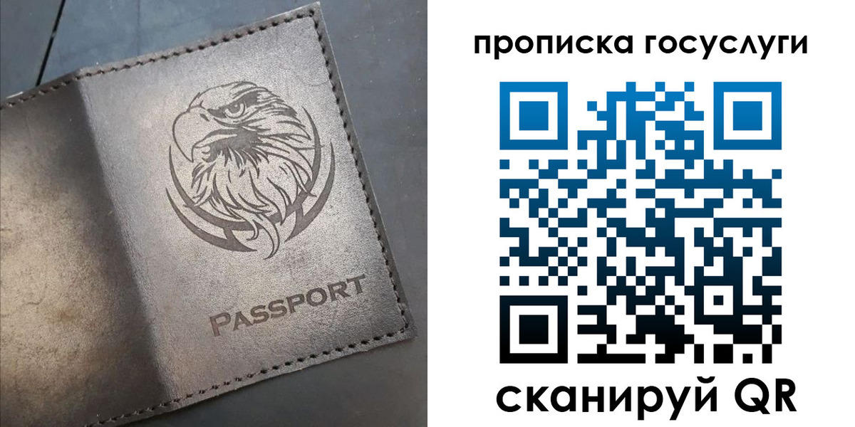 регистрация для школы в Воркуте